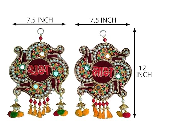 Shubh Labh Swastik Wall Hanging Set – Traditional Door Décor (Set of 2)