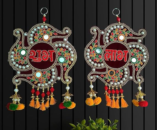 Shubh Labh Swastik Wall Hanging Set – Traditional Door Décor (Set of 2)